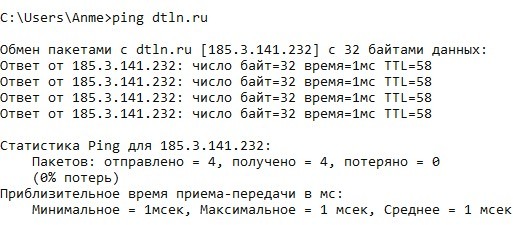 Ping до сайта dtln.ru