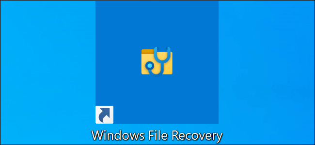 Файл recovery что это