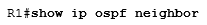 Соседство отсутствует OSPF
