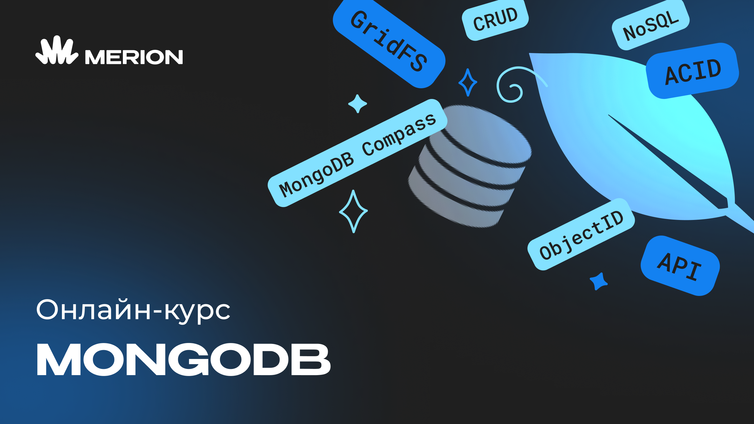 MongoDB для разработчиков и DevOps
