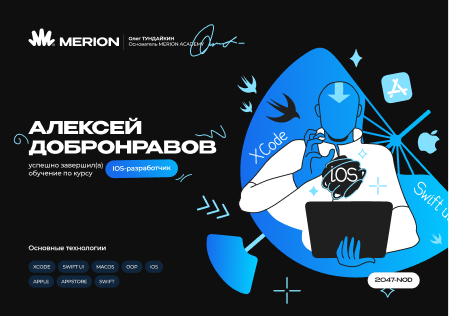 Сертификаты