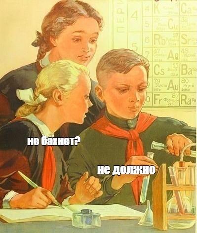 Комикс мем: Комикс мем: